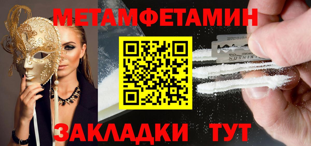 АМФ 97% Искитим
