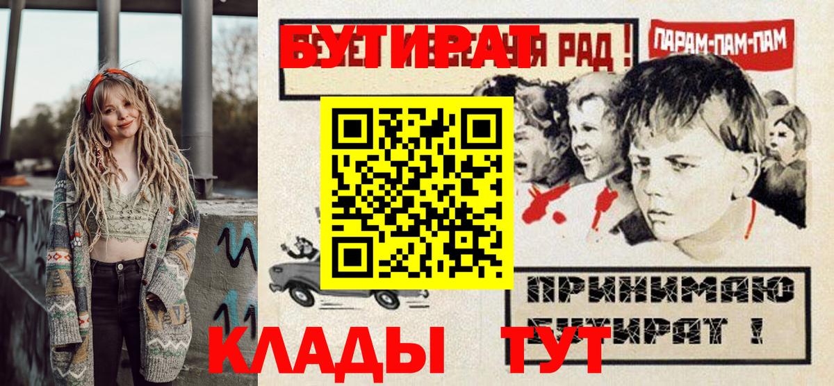 Галлюциногенные грибы Искитим