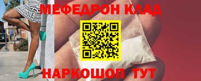 кокаин Гусь-Хрустальный