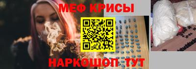 кокаин Гусь-Хрустальный