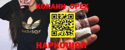 кокс Гусиноозёрск