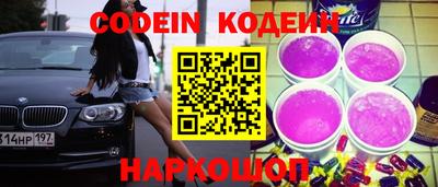 кокаин Гусь-Хрустальный