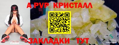 кокаин Гусь-Хрустальный