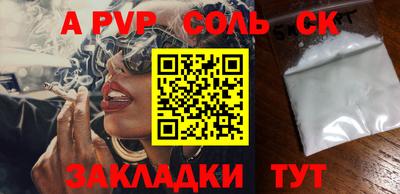 кокс Гусиноозёрск