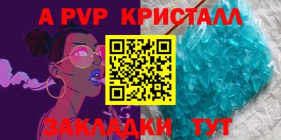 кокаин Гусь-Хрустальный