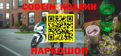 кокаин Гусь-Хрустальный