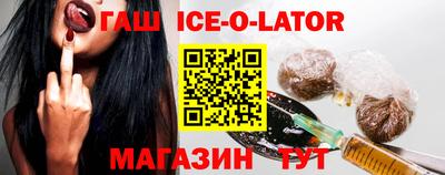 кокс Гусиноозёрск