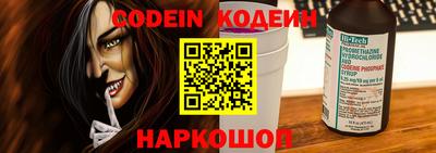 кокаин Гусь-Хрустальный