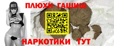 кокс Гусиноозёрск