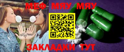 кокаин Гусь-Хрустальный