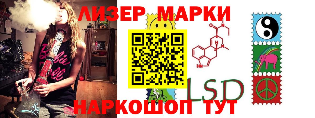 ЛСД экстази ecstasy  Вход с VPN  Лсд 25 экстази  Лсд 25 экстази кислота  Искитим 