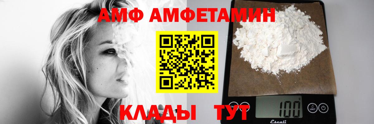 Метамфетамин  МЕТАМФЕТАМИН винт  Вход с VPN  Искитим 