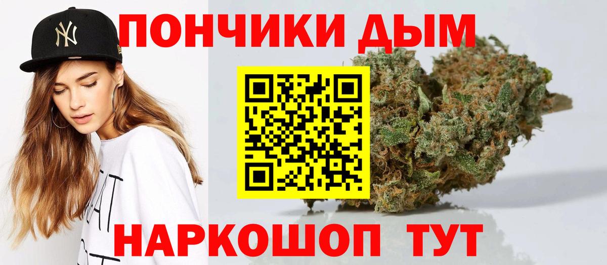 Канабис план Искитим