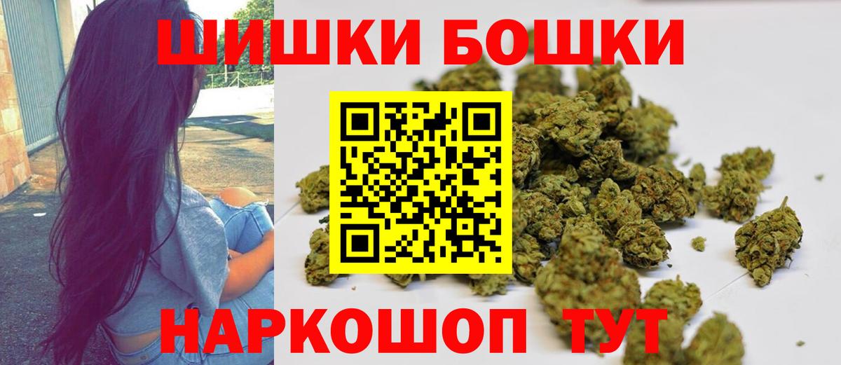 Кокаин  Вход с VPN  MDMA  Искитим  ГАШ  ГАШИШ  МЕФ   МАРИХУАНА 